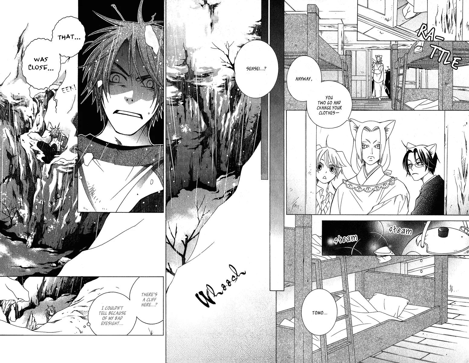 Gakkou no Sensei Chapter 4 page 6 - Chapter 4