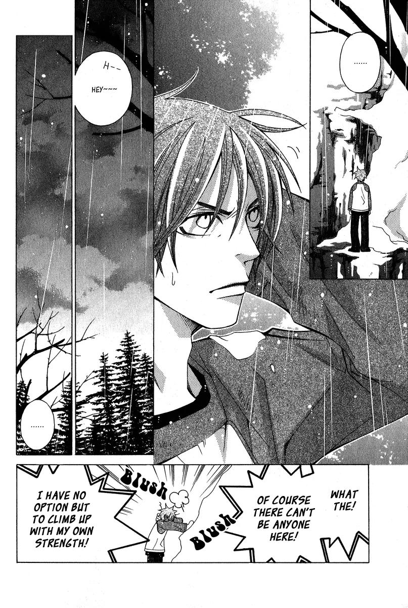 Gakkou no Sensei Chapter 4 page 7 - Chapter 4