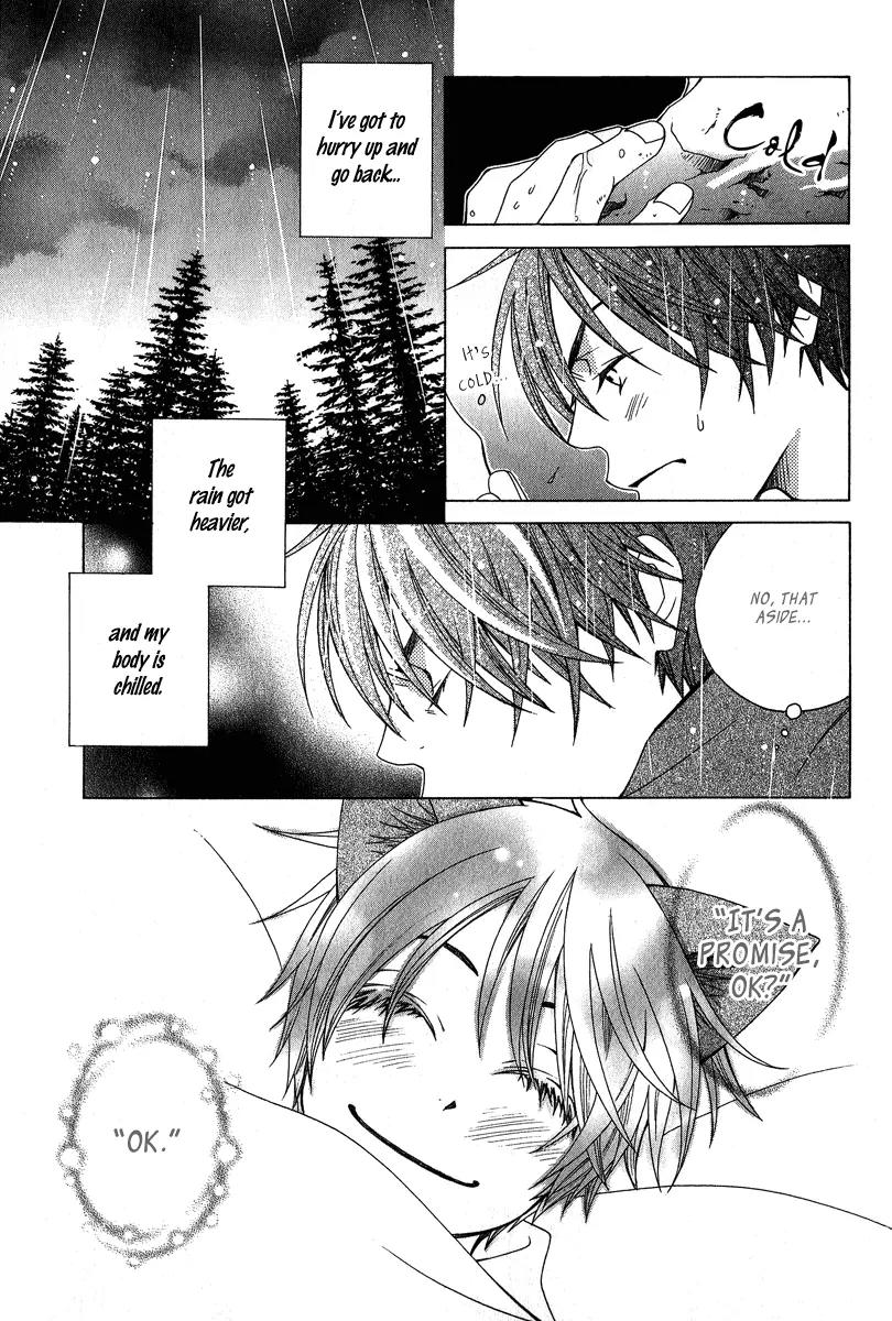Gakkou no Sensei Chapter 4 page 8 - Chapter 4