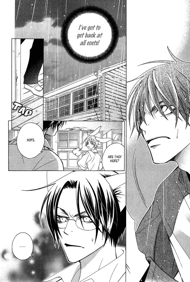 Gakkou no Sensei Chapter 4 page 9 - Chapter 4
