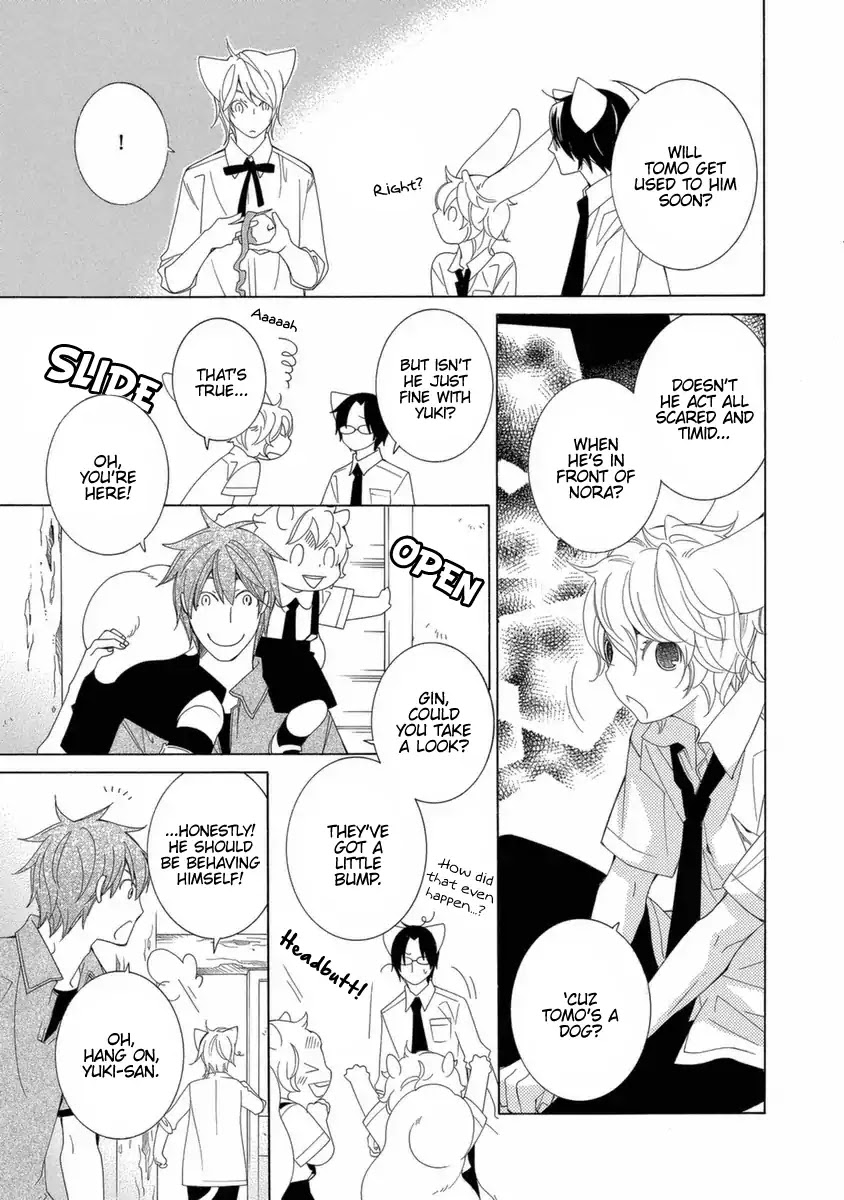 Gakkou no Sensei Chapter 40 page 10 - Chapter 40