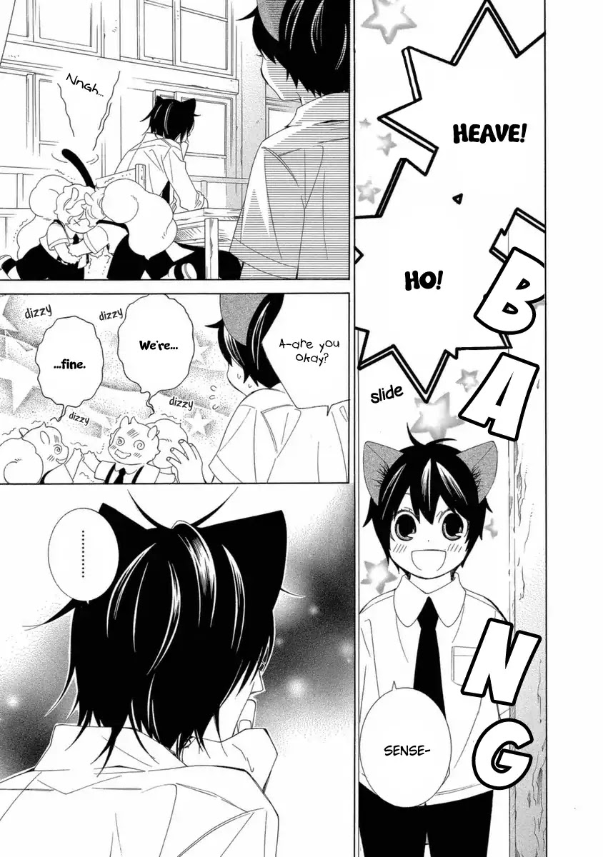 Gakkou no Sensei Chapter 40 page 4 - Chapter 40