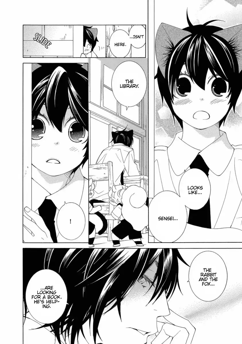 Gakkou no Sensei Chapter 40 page 5 - Chapter 40