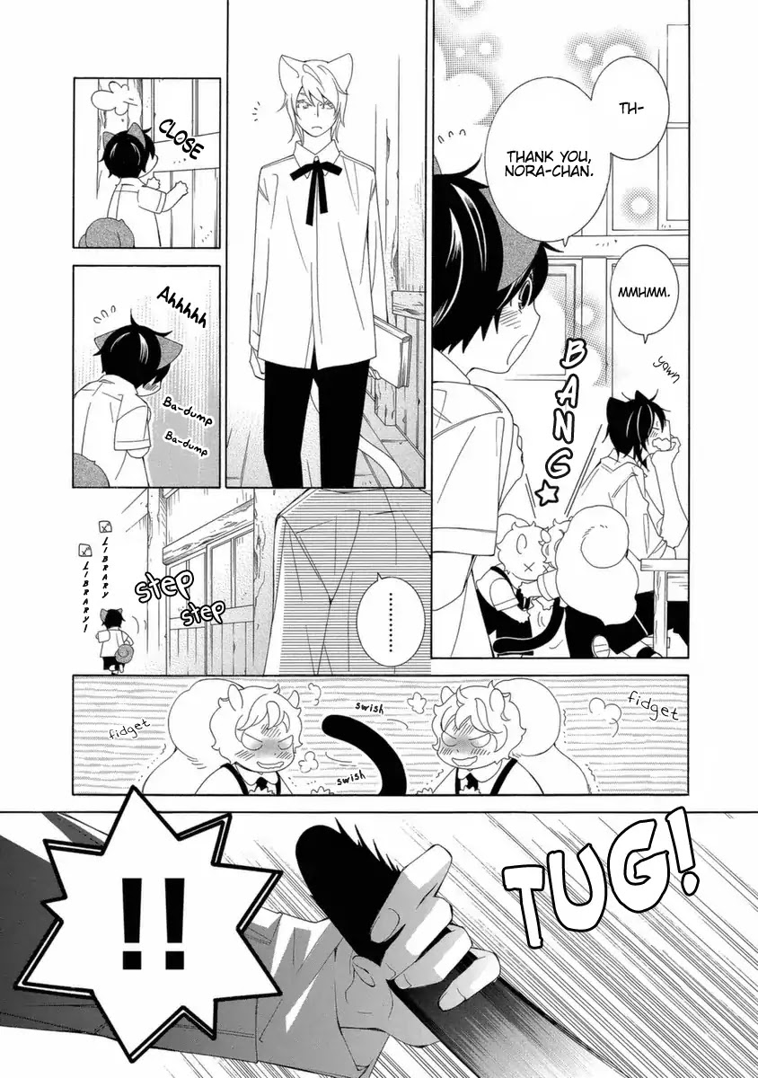 Gakkou no Sensei Chapter 40 page 6 - Chapter 40