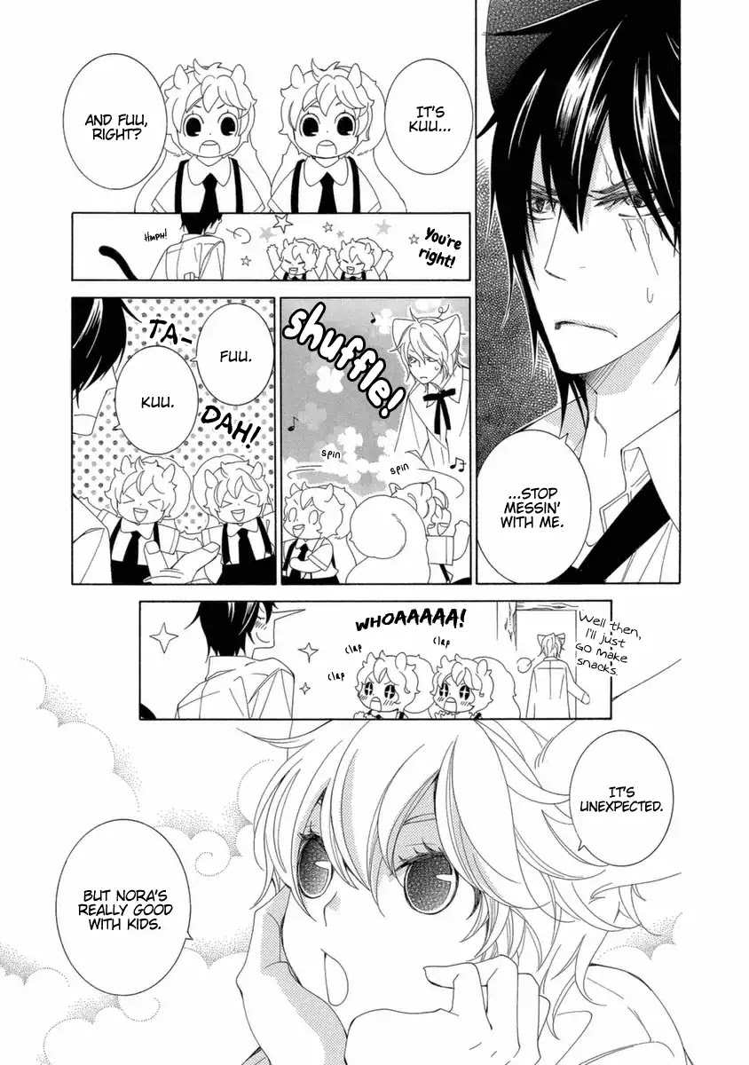 Gakkou no Sensei Chapter 40 page 8 - Chapter 40