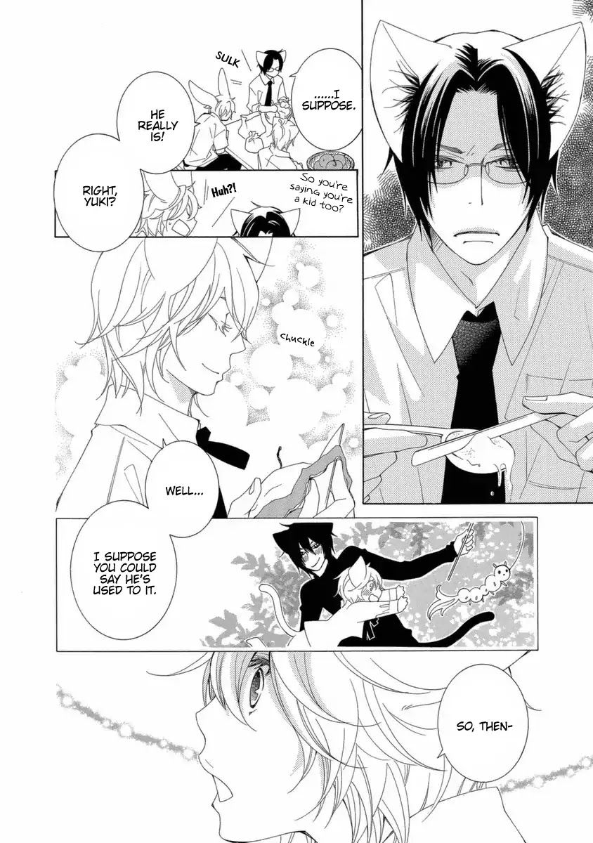 Gakkou no Sensei Chapter 40 page 9 - Chapter 40