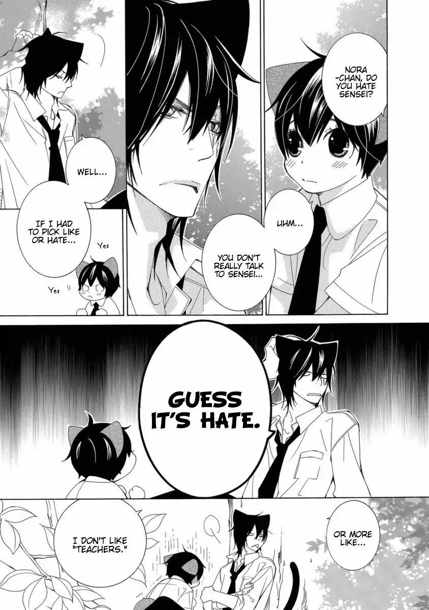 Gakkou no Sensei Chapter 41 page 10 - Chapter 41