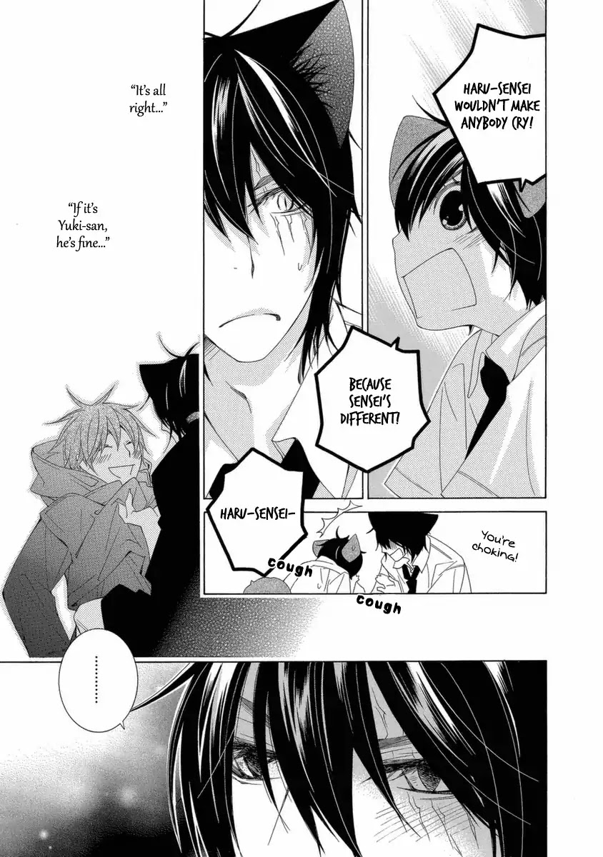 Gakkou no Sensei Chapter 41 page 12 - Chapter 41