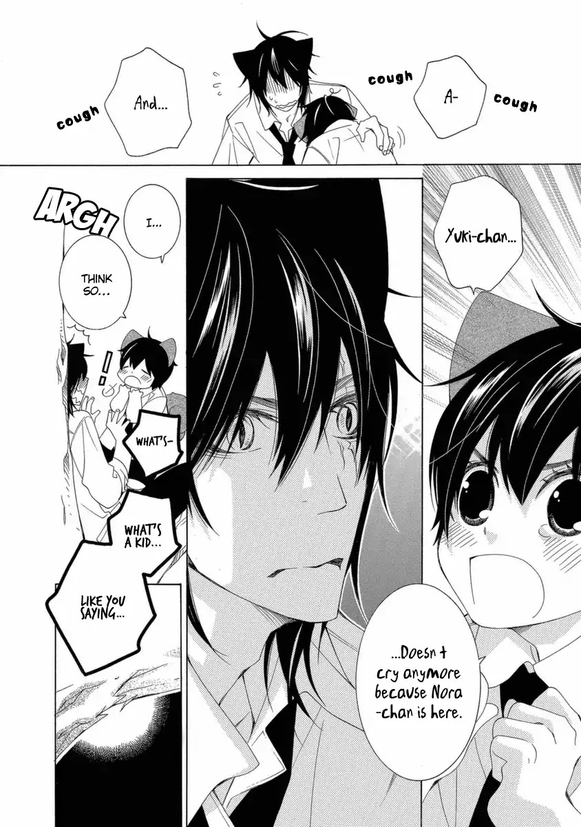Gakkou no Sensei Chapter 41 page 13 - Chapter 41
