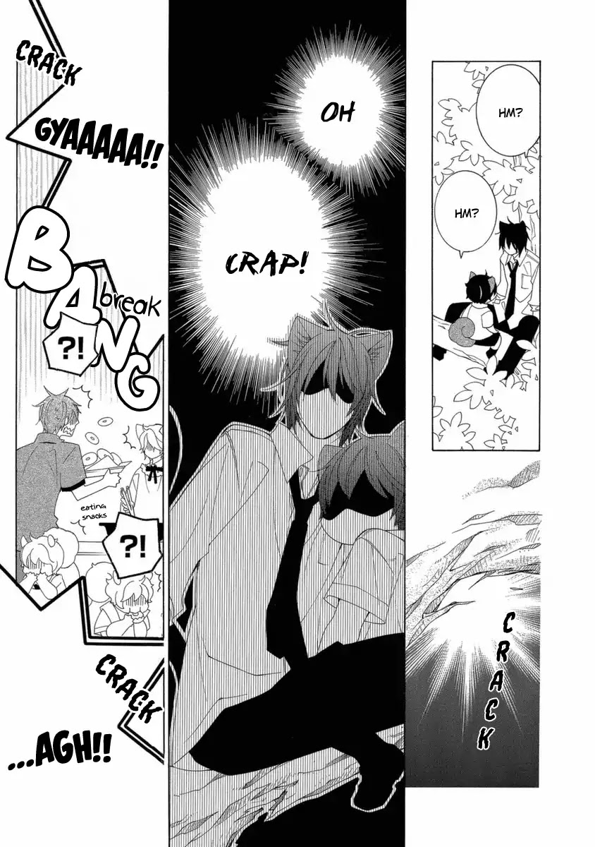 Gakkou no Sensei Chapter 41 page 14 - Chapter 41