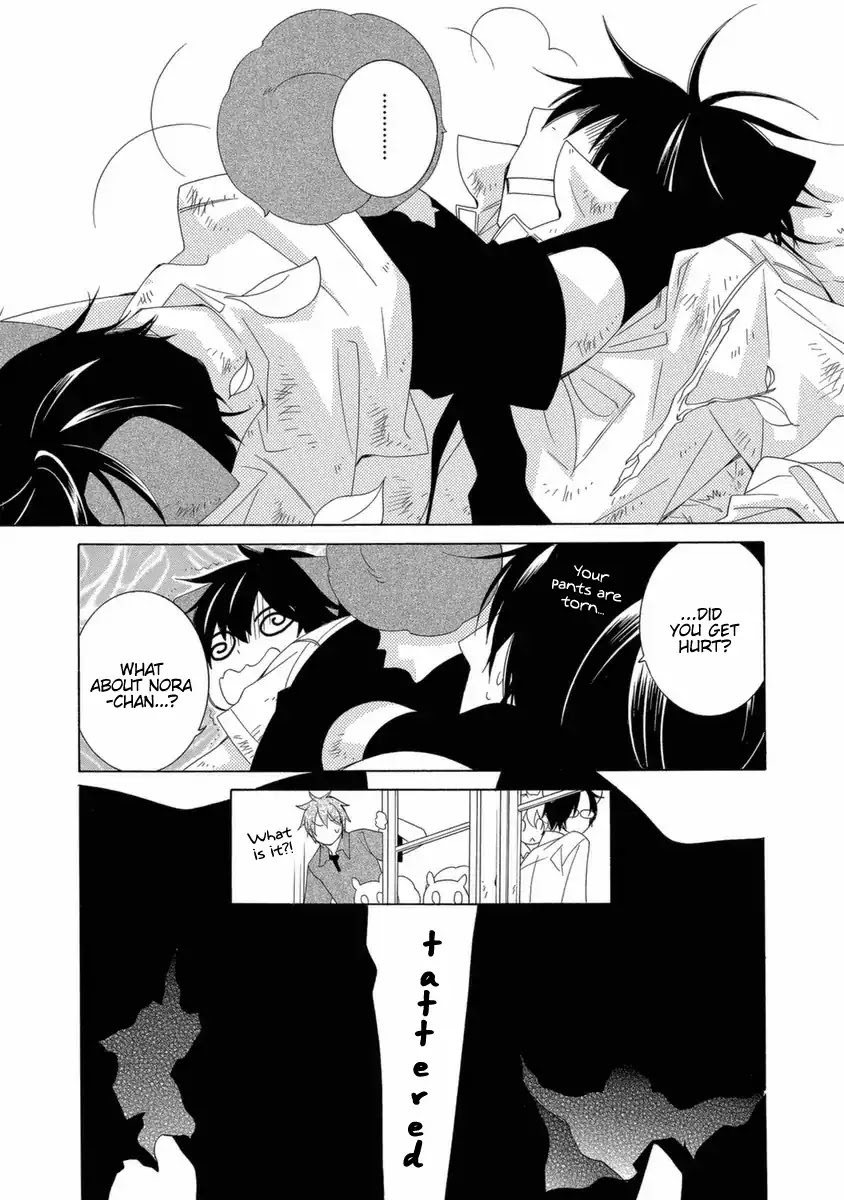 Gakkou no Sensei Chapter 41 page 15 - Chapter 41