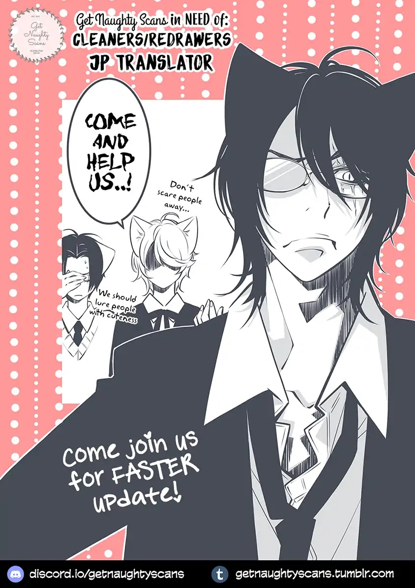 Gakkou no Sensei Chapter 41 page 18 - Chapter 41