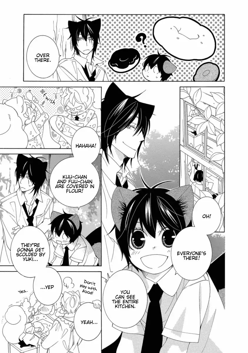 Gakkou no Sensei Chapter 41 page 6 - Chapter 41