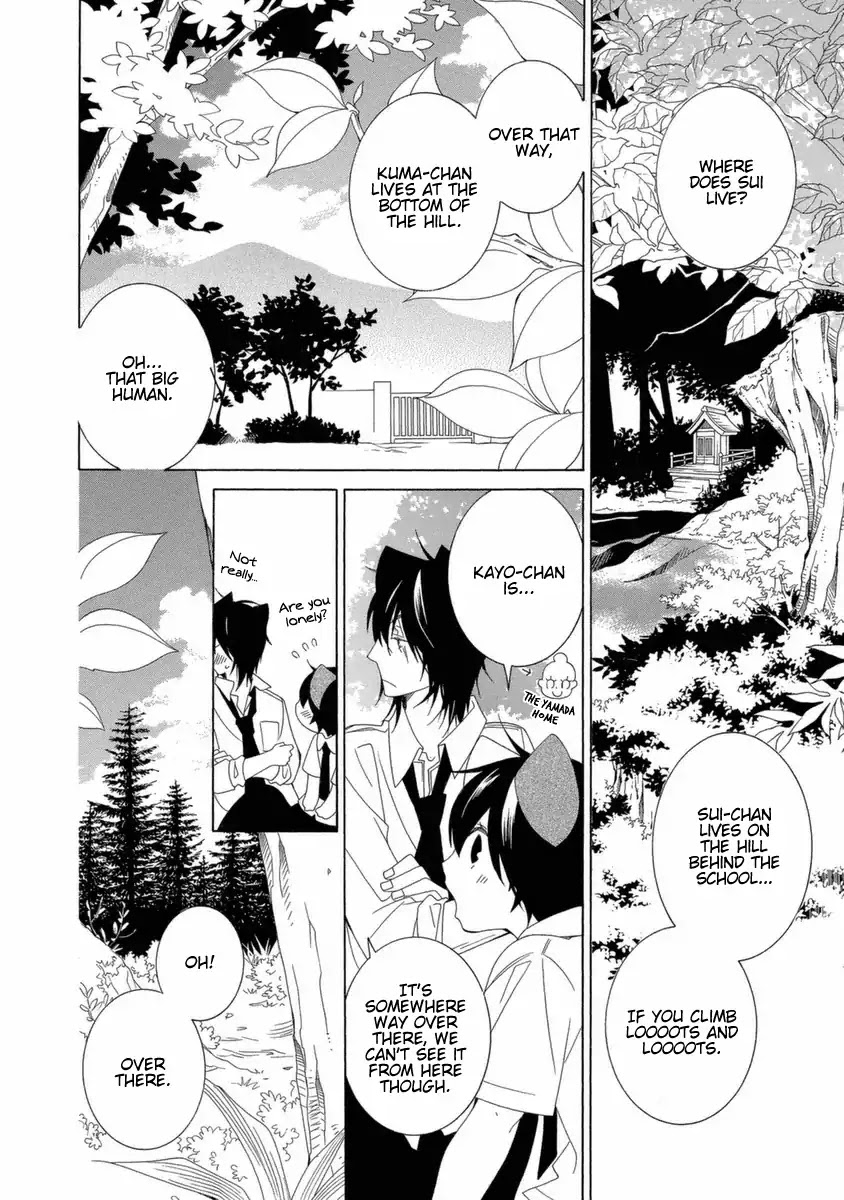 Gakkou no Sensei Chapter 41 page 7 - Chapter 41