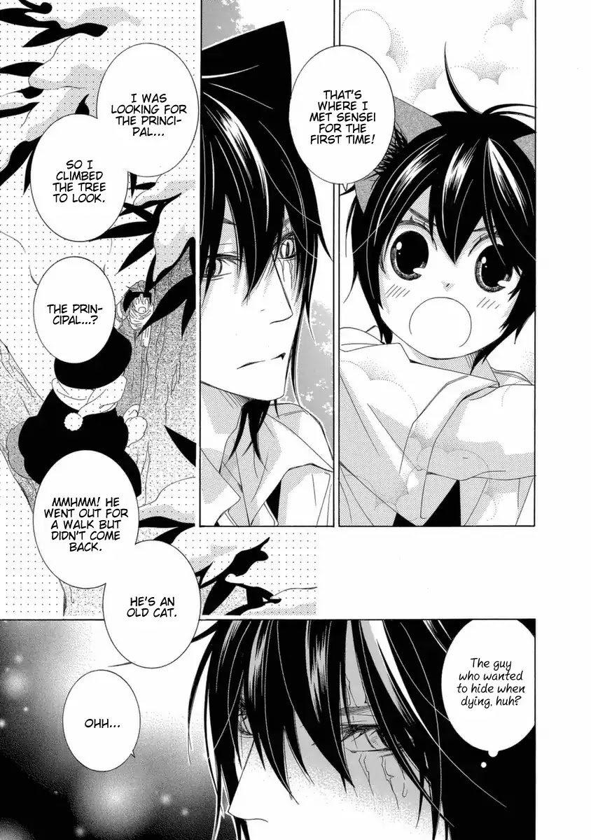 Gakkou no Sensei Chapter 41 page 8 - Chapter 41