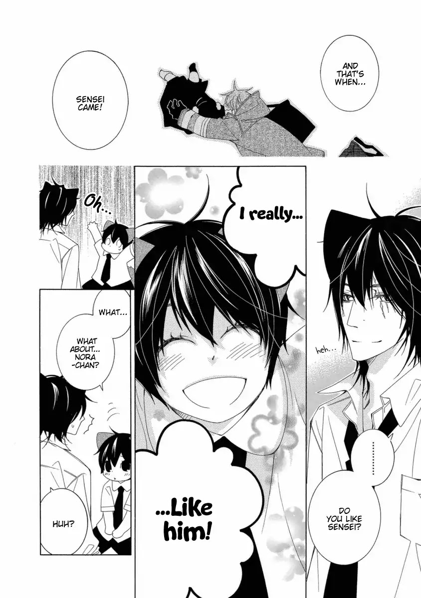 Gakkou no Sensei Chapter 41 page 9 - Chapter 41