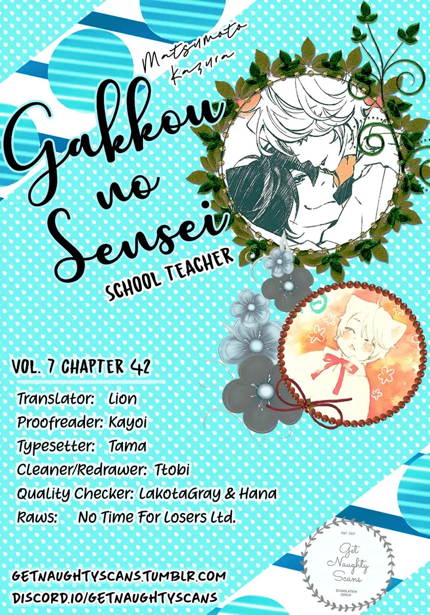 Gakkou no Sensei Chapter 42 page 1 - Chapter 42