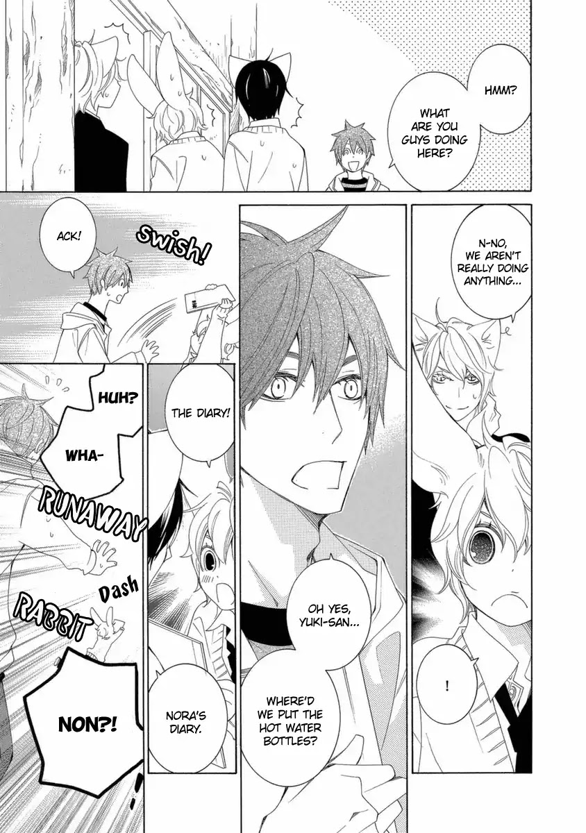 Gakkou no Sensei Chapter 42 page 12 - Chapter 42