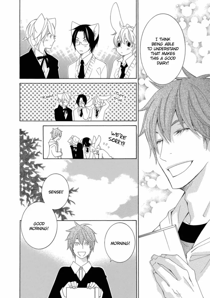 Gakkou no Sensei Chapter 42 page 15 - Chapter 42