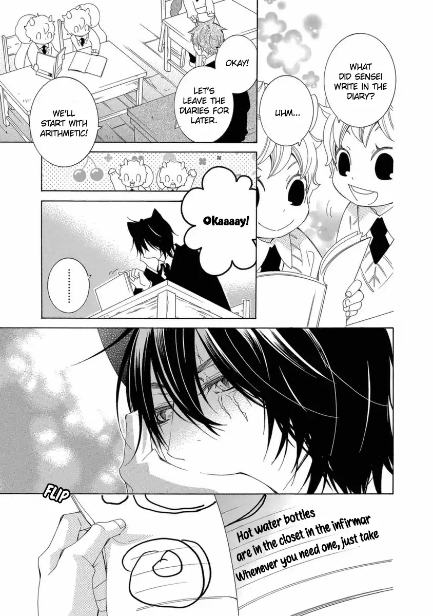 Gakkou no Sensei Chapter 42 page 16 - Chapter 42