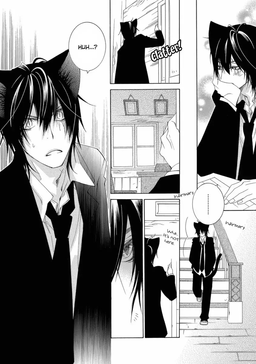Gakkou no Sensei Chapter 42 page 17 - Chapter 42