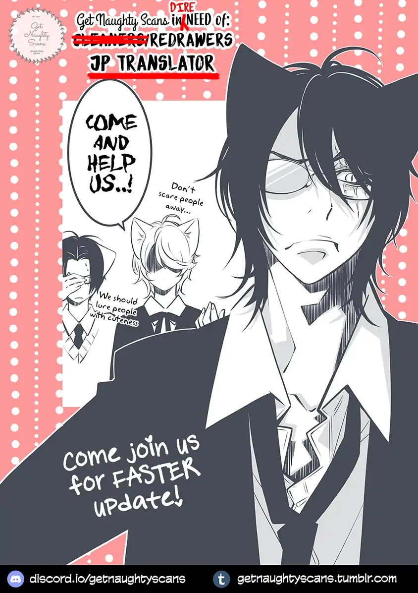 Gakkou no Sensei Chapter 42 page 18 - Chapter 42