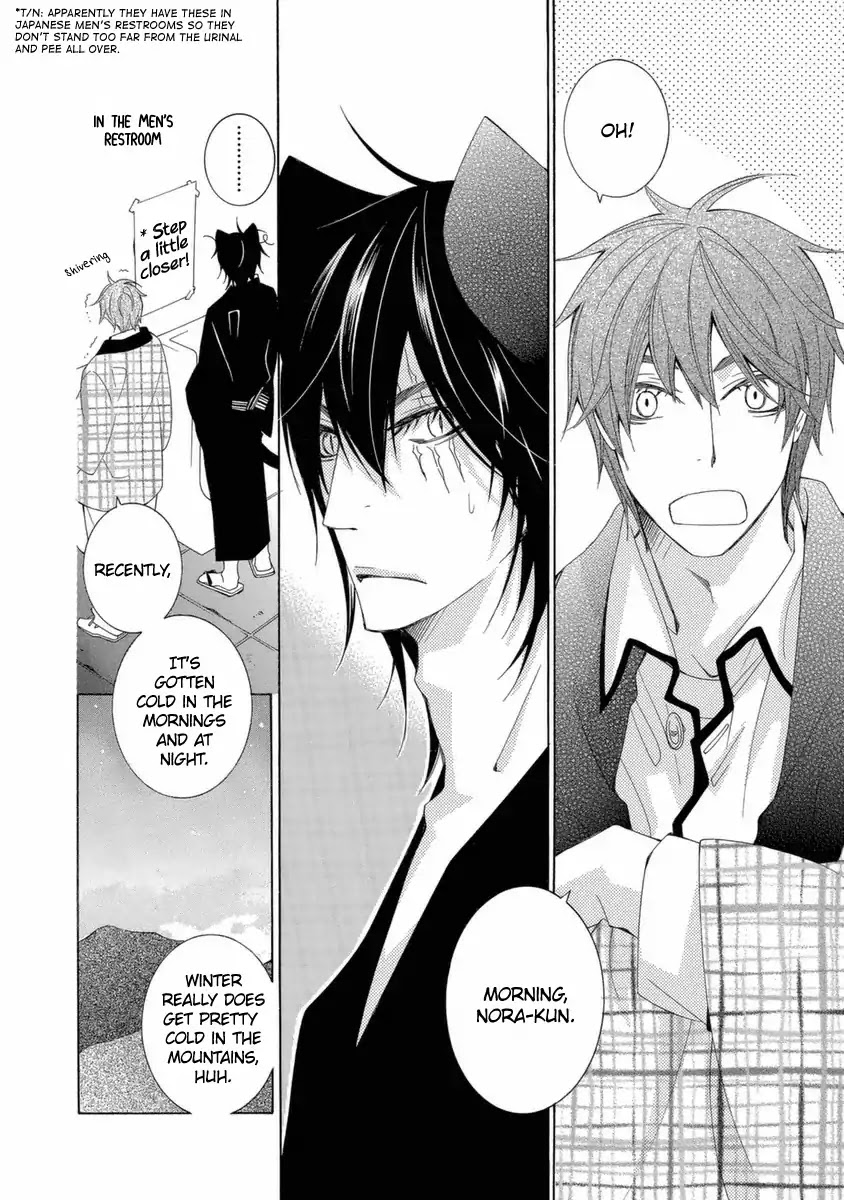 Gakkou no Sensei Chapter 42 page 3 - Chapter 42