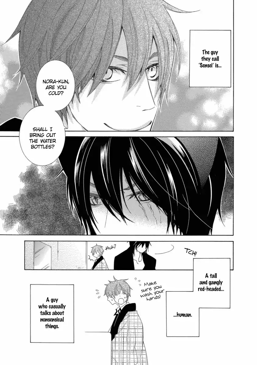 Gakkou no Sensei Chapter 42 page 4 - Chapter 42
