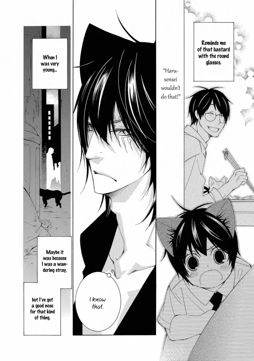 Gakkou no Sensei Chapter 42 page 5 - Chapter 42