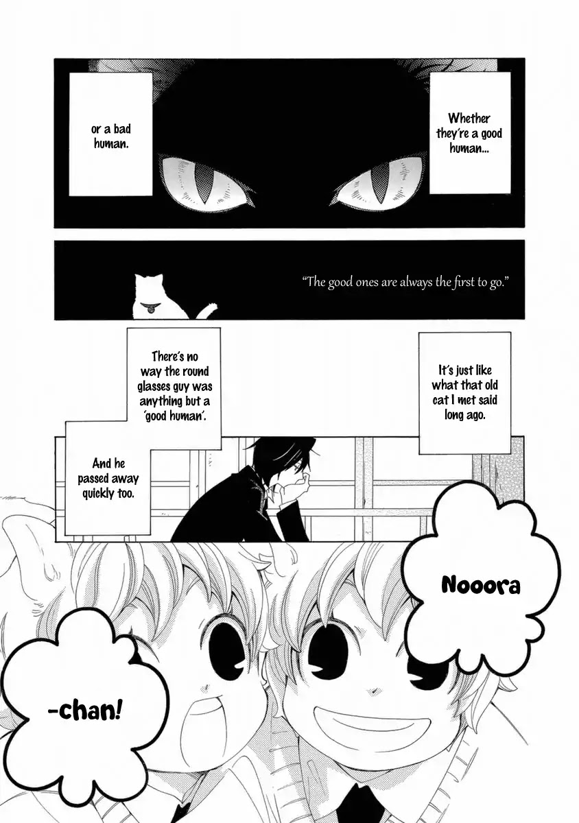 Gakkou no Sensei Chapter 42 page 6 - Chapter 42