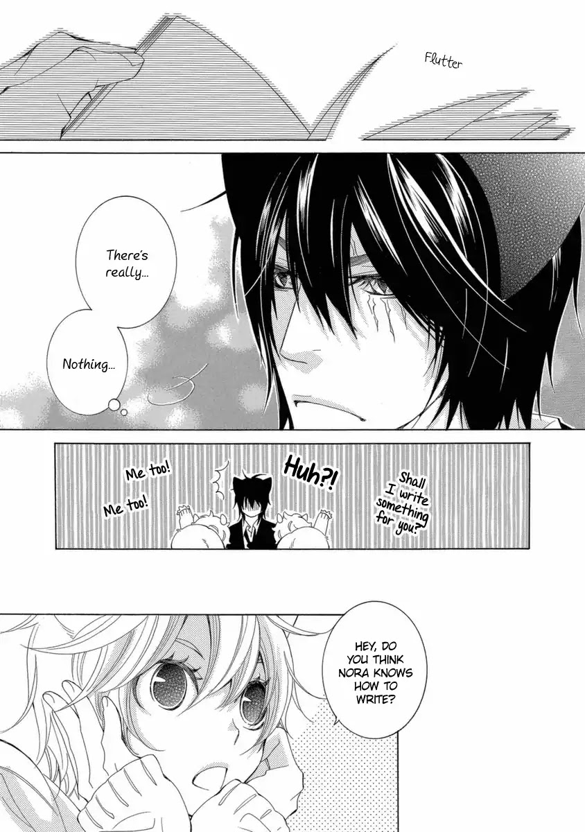 Gakkou no Sensei Chapter 42 page 8 - Chapter 42