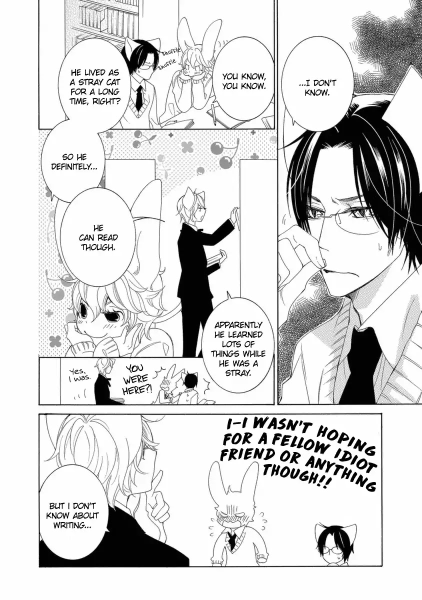 Gakkou no Sensei Chapter 42 page 9 - Chapter 42
