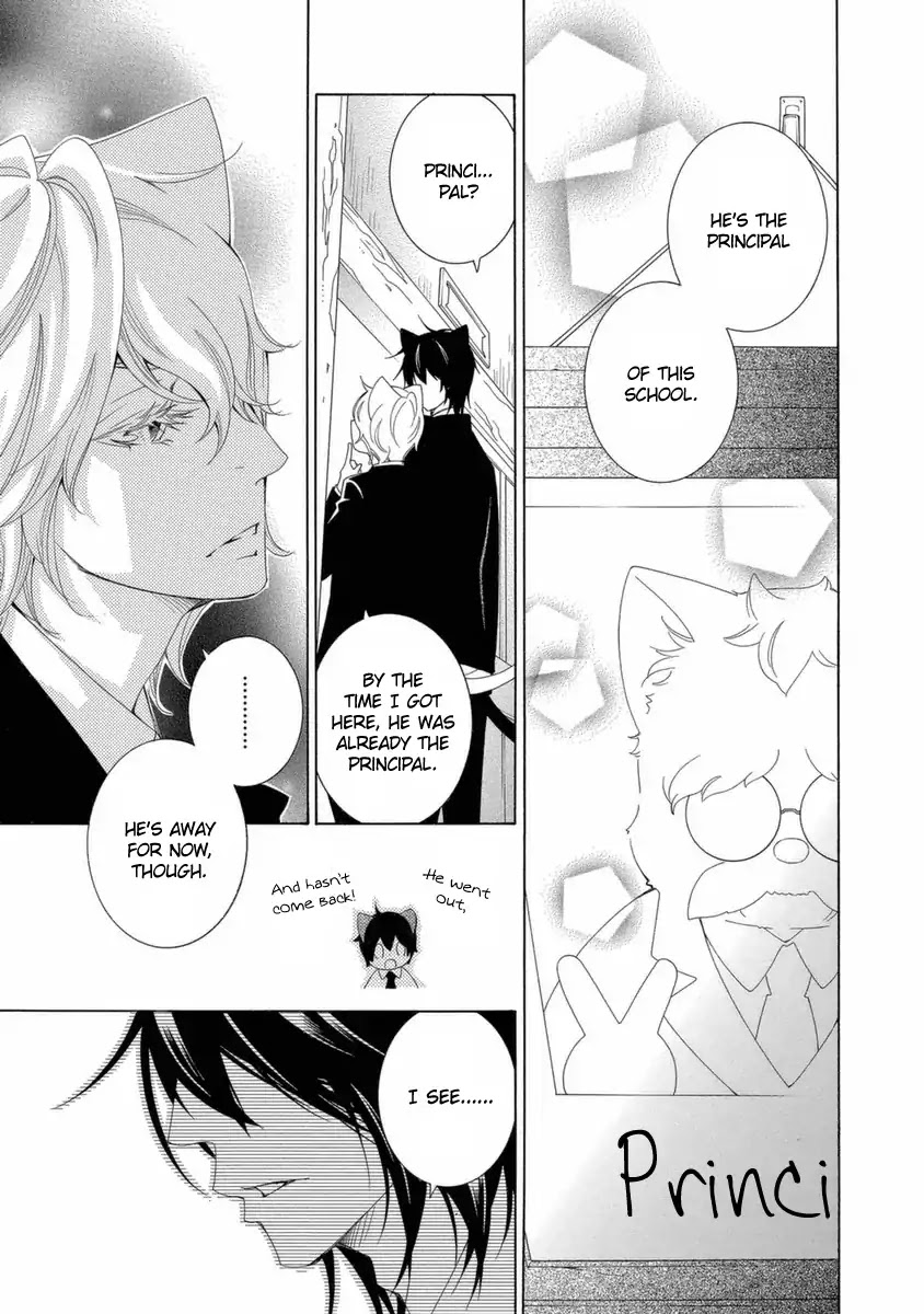 Gakkou no Sensei Chapter 43 page 4 - Chapter 43