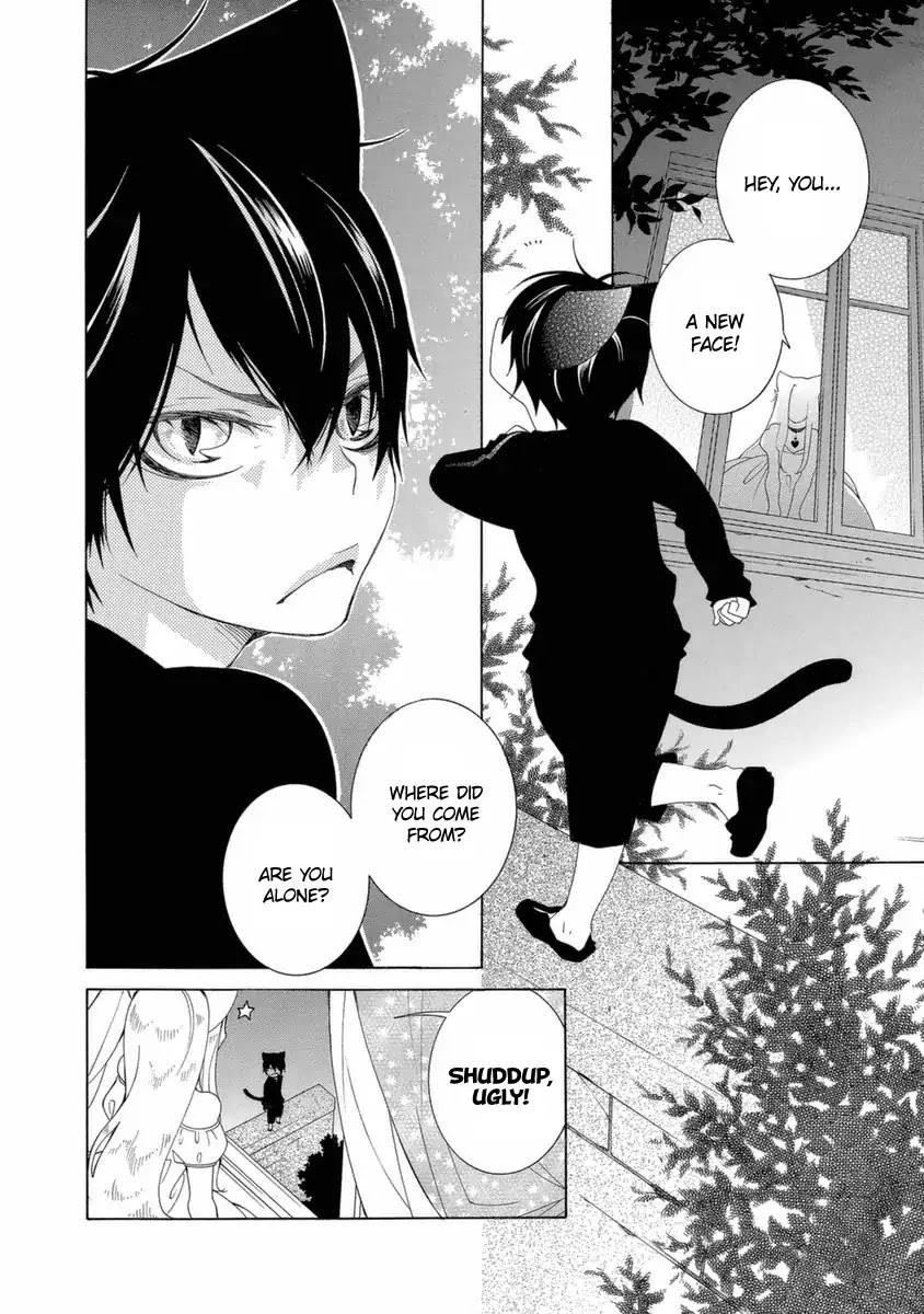 Gakkou no Sensei Chapter 43 page 7 - Chapter 43