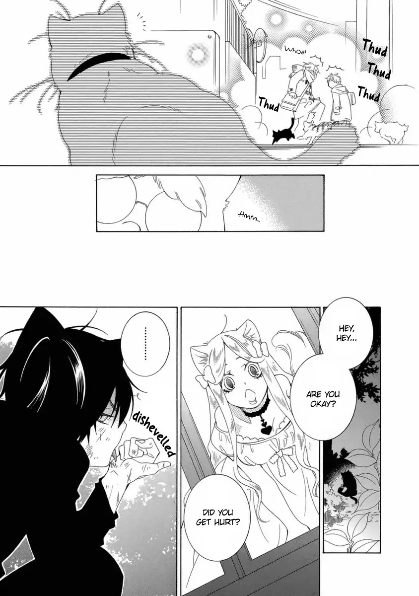 Gakkou no Sensei Chapter 44 page 12 - Chapter 44