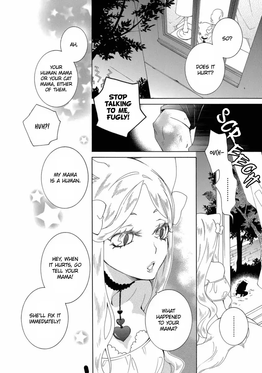 Gakkou no Sensei Chapter 44 page 13 - Chapter 44