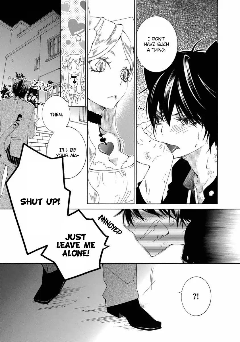 Gakkou no Sensei Chapter 44 page 14 - Chapter 44