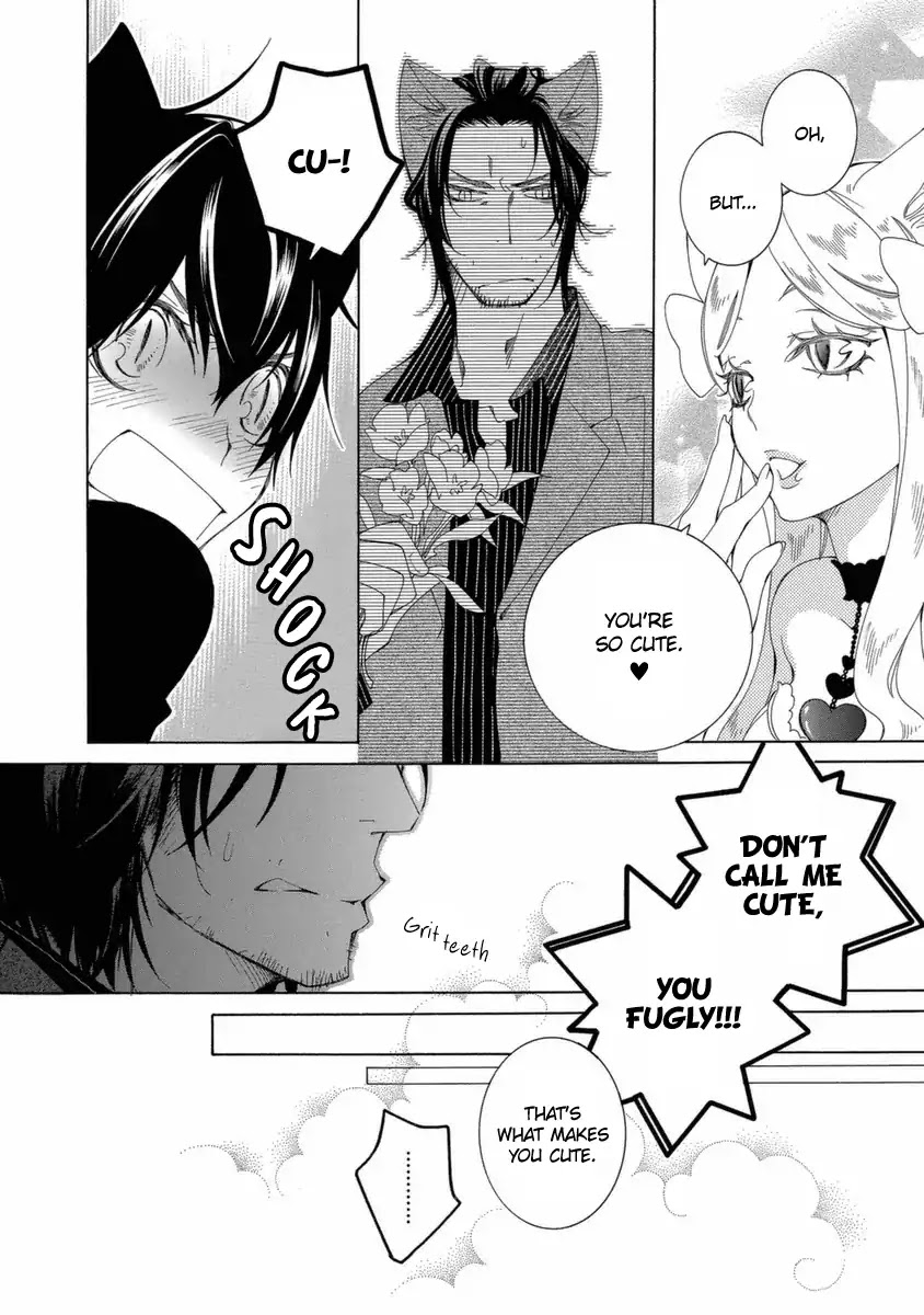 Gakkou no Sensei Chapter 44 page 15 - Chapter 44