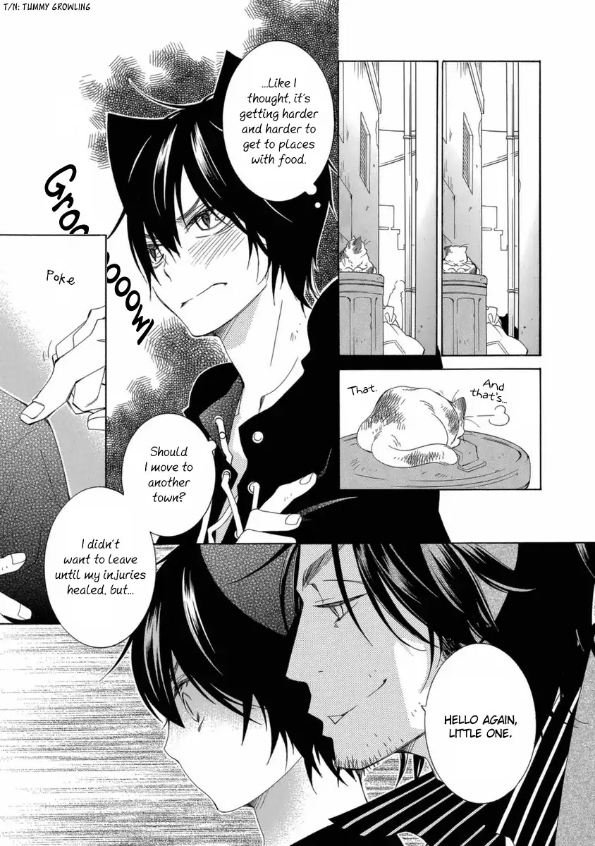 Gakkou no Sensei Chapter 44 page 16 - Chapter 44