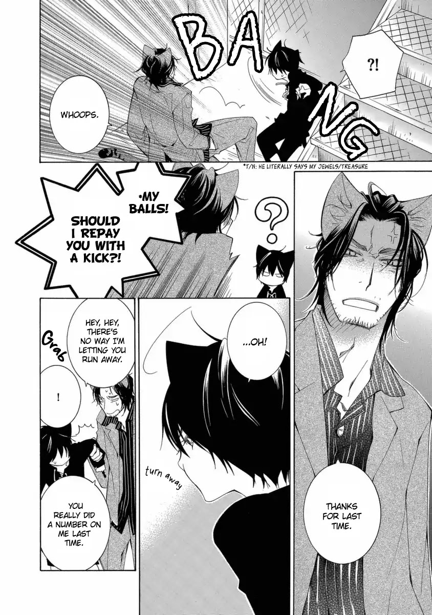 Gakkou no Sensei Chapter 44 page 17 - Chapter 44