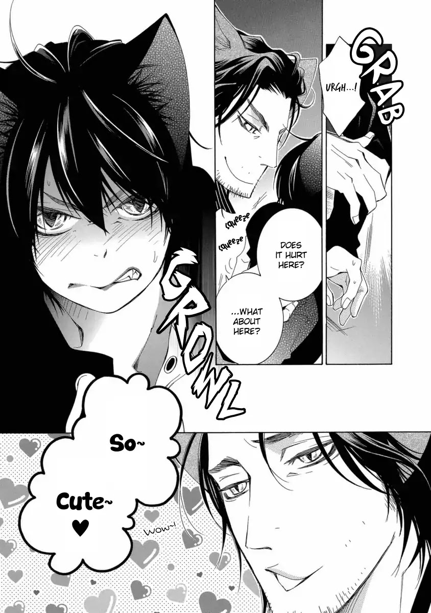 Gakkou no Sensei Chapter 44 page 18 - Chapter 44