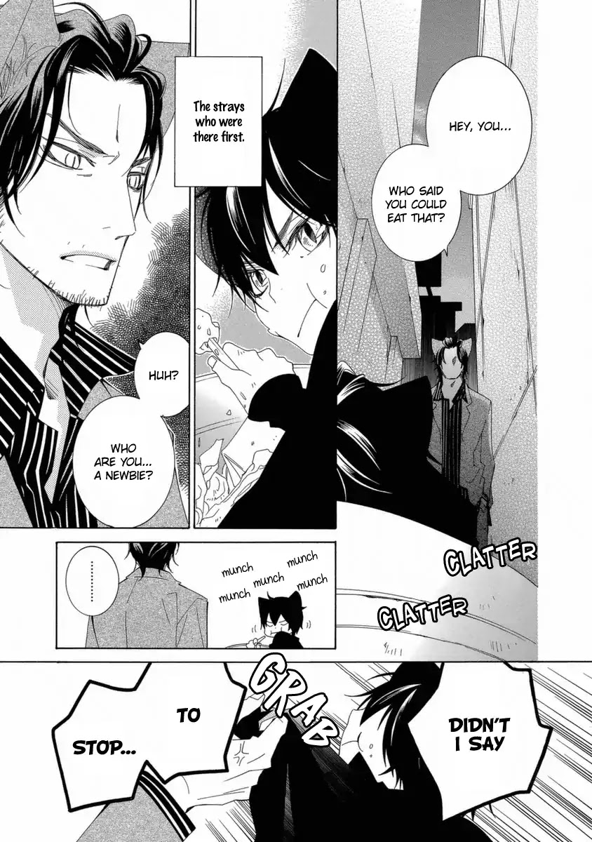 Gakkou no Sensei Chapter 44 page 4 - Chapter 44
