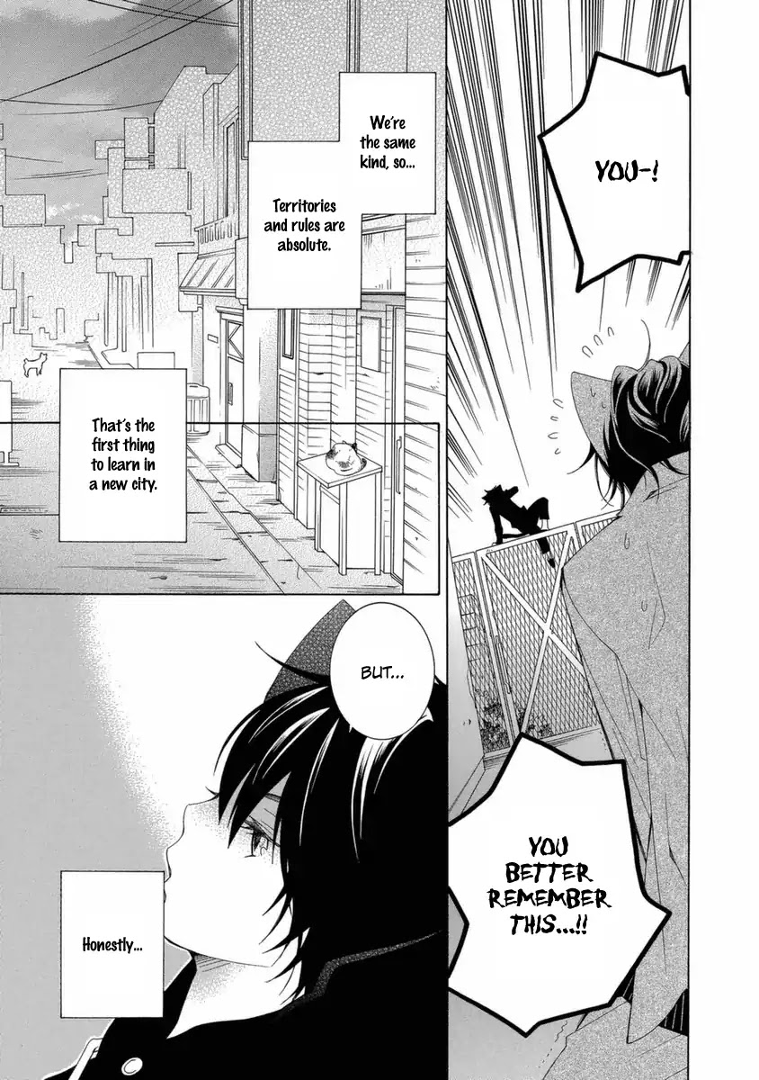 Gakkou no Sensei Chapter 44 page 6 - Chapter 44