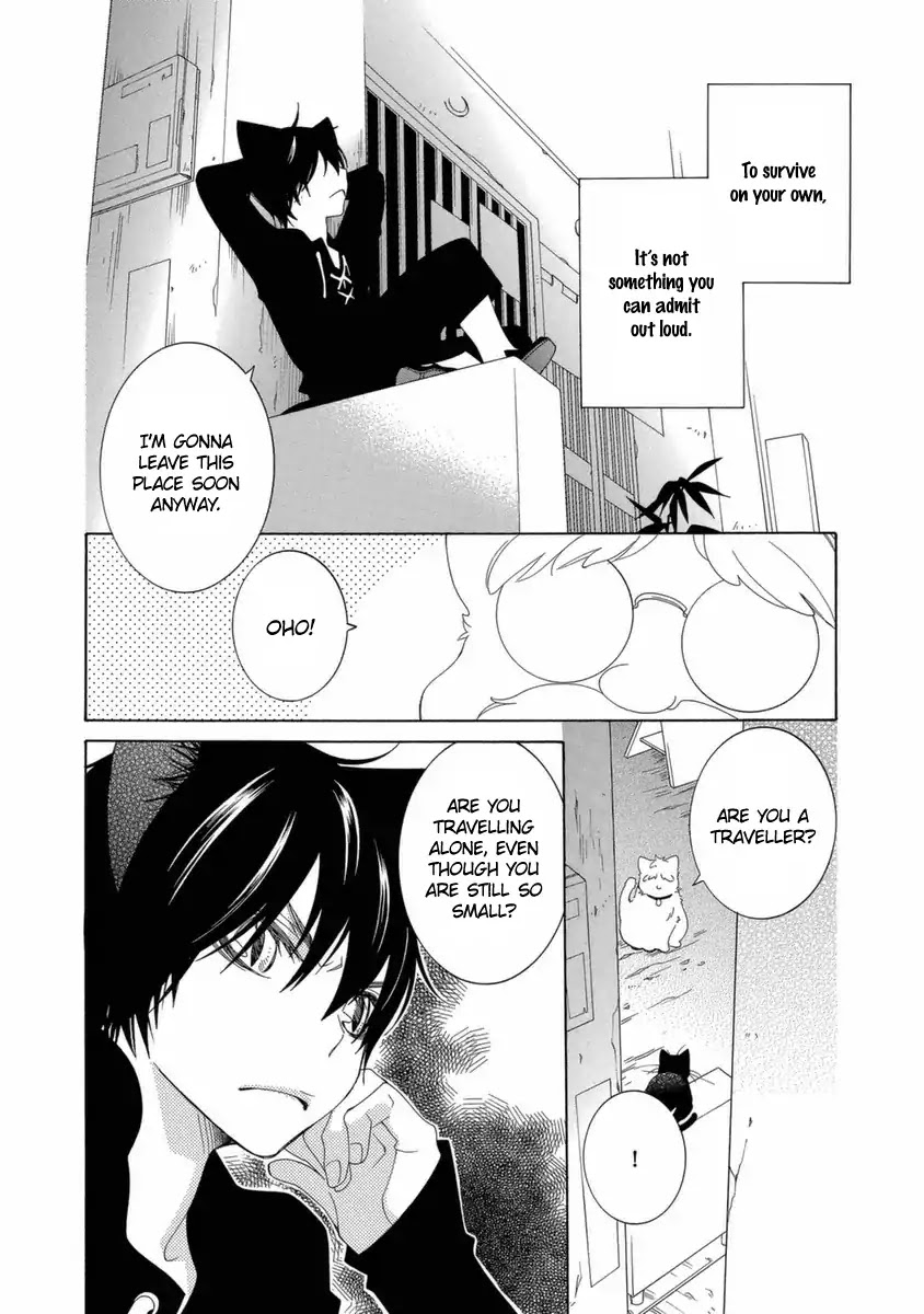 Gakkou no Sensei Chapter 44 page 7 - Chapter 44