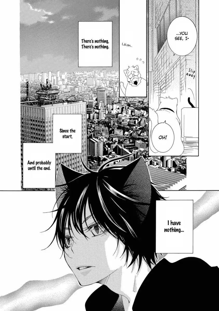Gakkou no Sensei Chapter 44 page 8 - Chapter 44