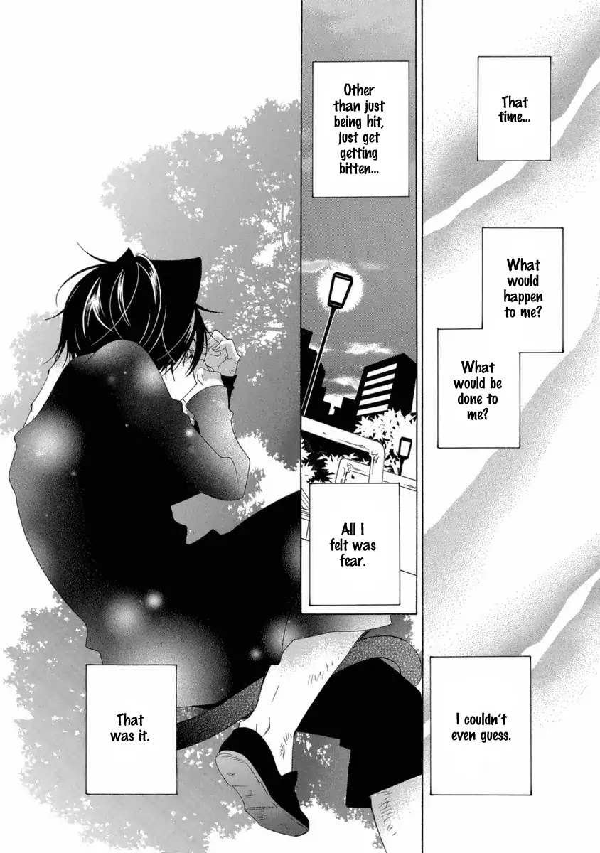 Gakkou no Sensei Chapter 45 page 13 - Chapter 45