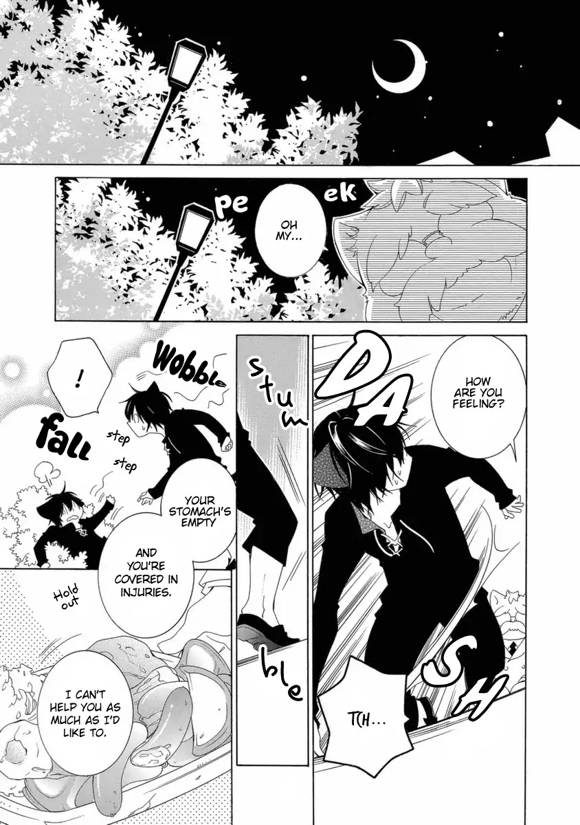 Gakkou no Sensei Chapter 45 page 14 - Chapter 45
