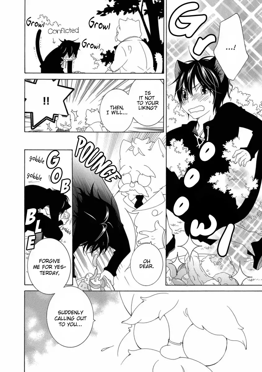 Gakkou no Sensei Chapter 45 page 15 - Chapter 45