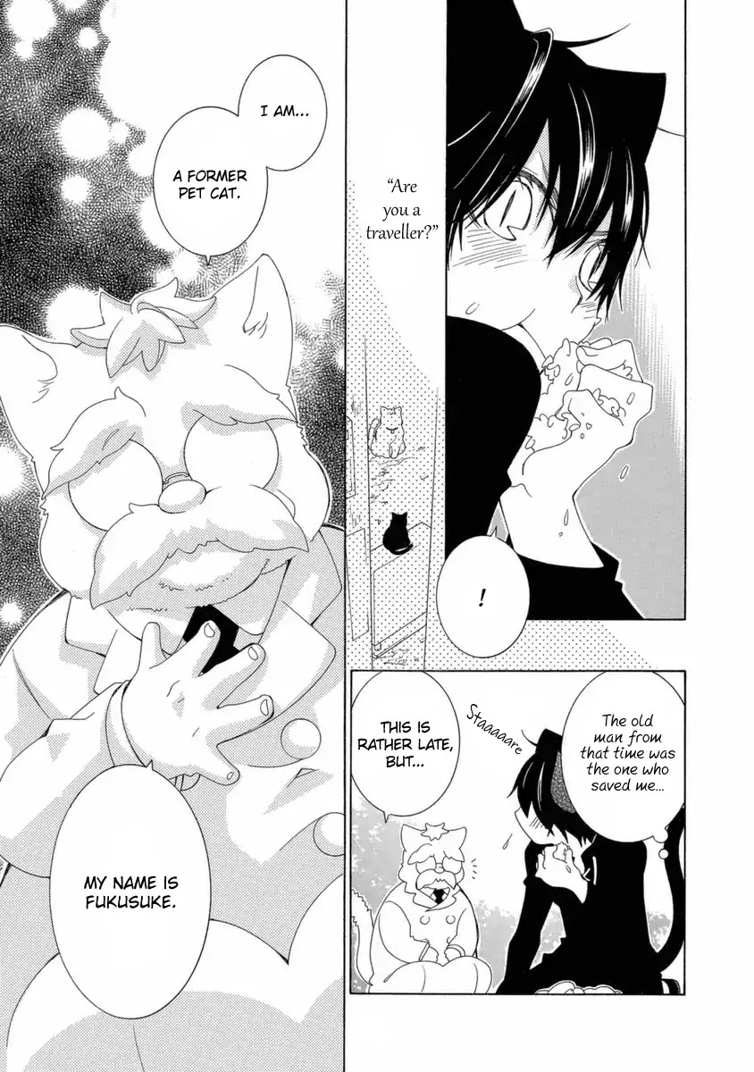 Gakkou no Sensei Chapter 45 page 16 - Chapter 45