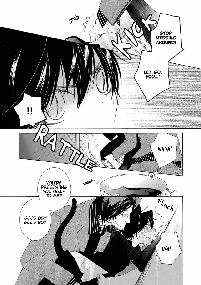 Gakkou no Sensei Chapter 45 page 4 - Chapter 45